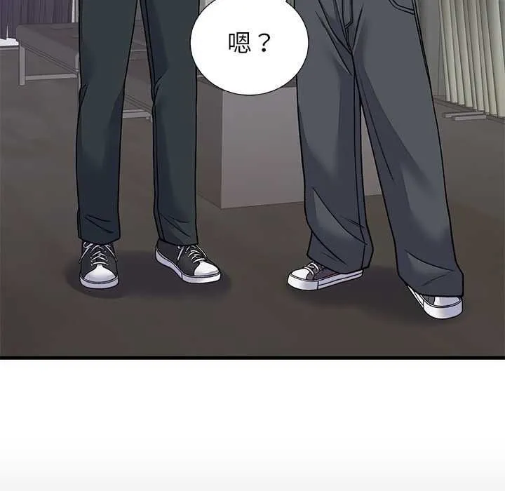 少爺的替身第66話