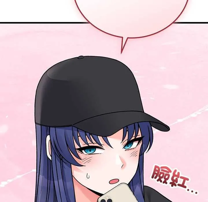 少爺的替身第66話