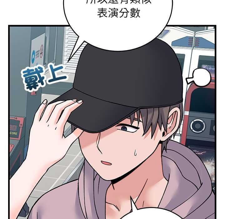 少爷的替身第66話