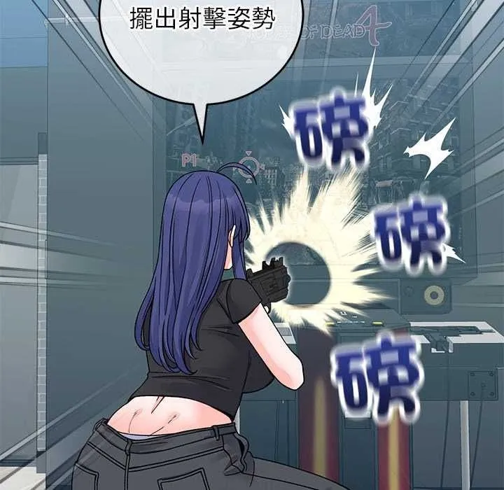 少爺的替身第66話