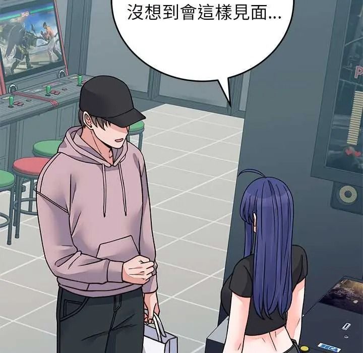 少爷的替身第66話