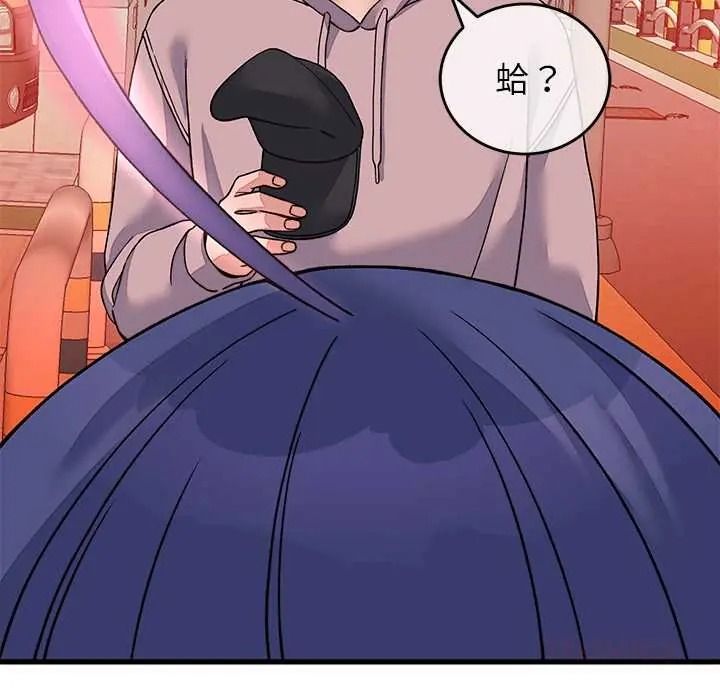 少爺的替身第66話