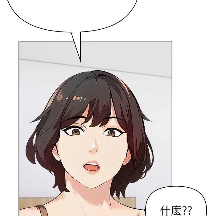 世界末日第9話