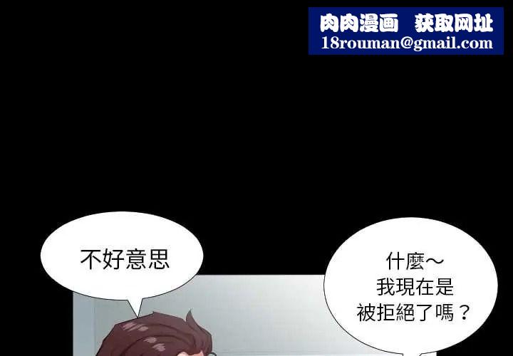 熟男第二春第22話