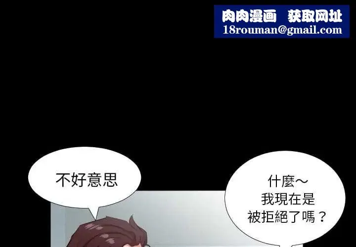 熟男第二春第22話
