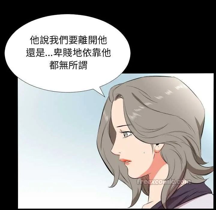 熟男第二春第22話