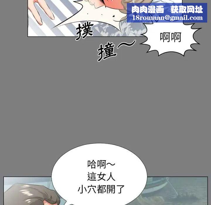 熟男第二春第22話