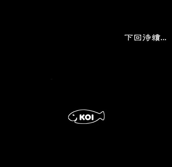 熟男第二春第22話