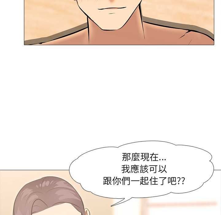 公寓生存游戏第10話
