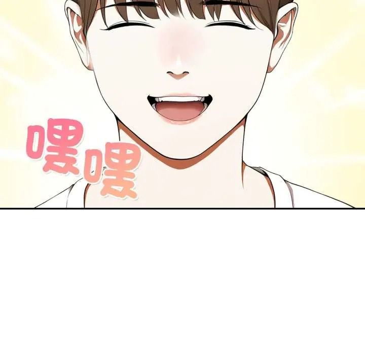 人妻的待客之道第9話