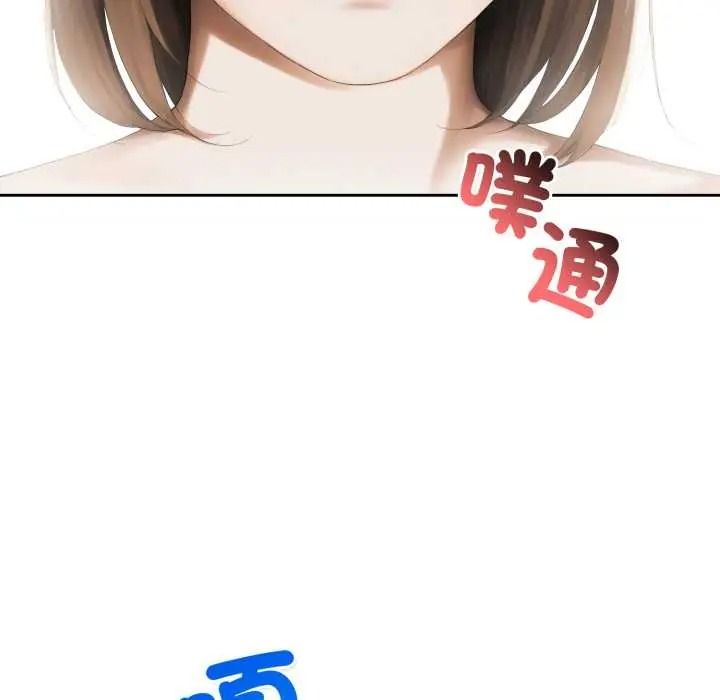 人妻的待客之道第9話