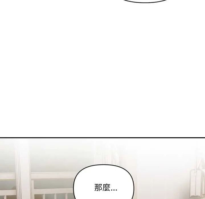 人妻的待客之道第9話