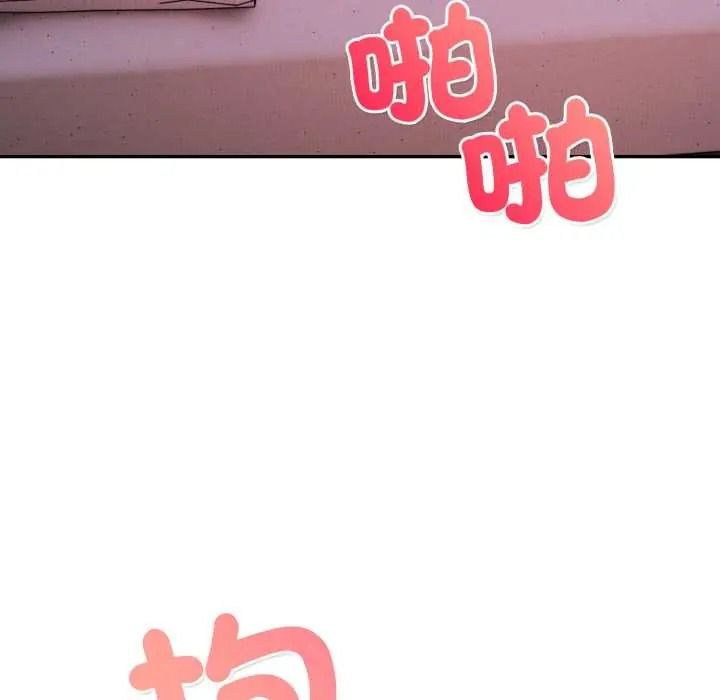 人妻的待客之道第9話