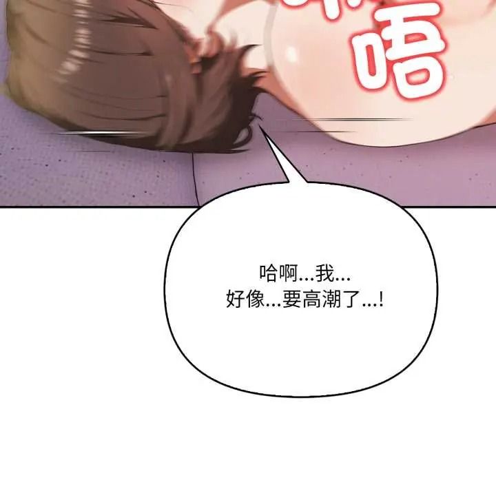人妻的待客之道第9話