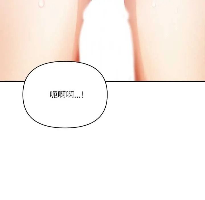 人妻的待客之道第9話