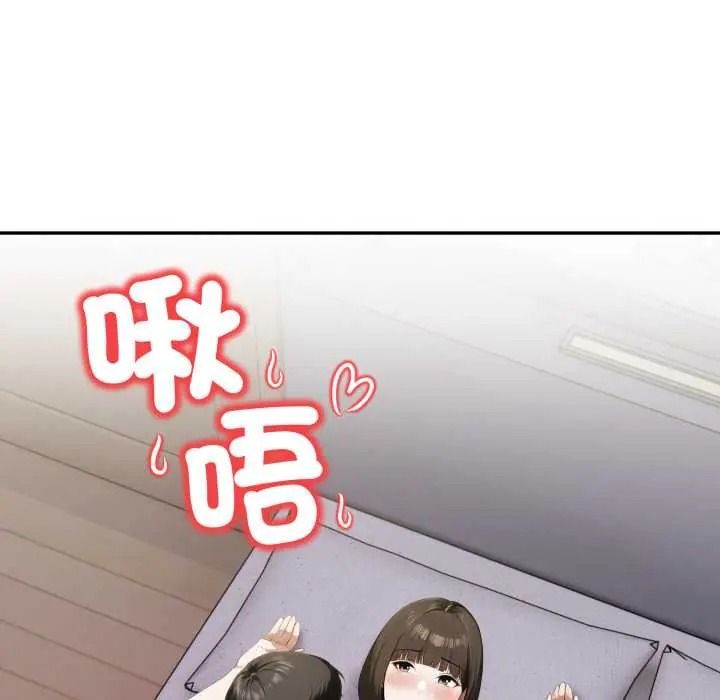 人妻的待客之道第9話