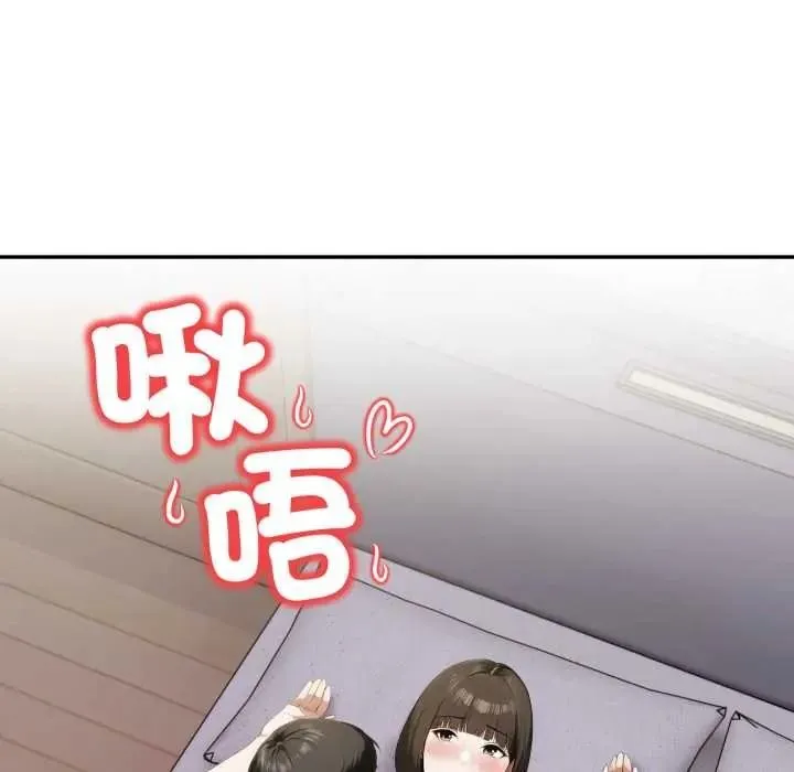 人妻的待客之道第9話