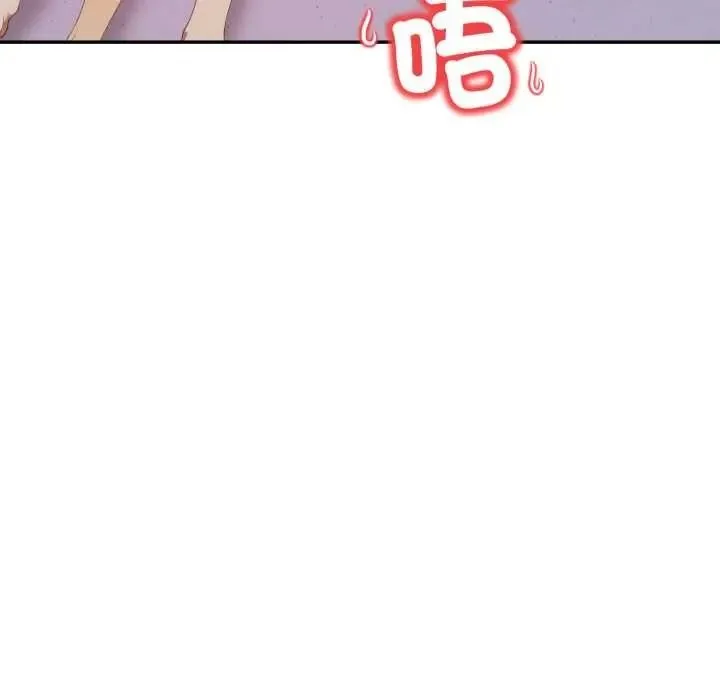 人妻的待客之道第9話