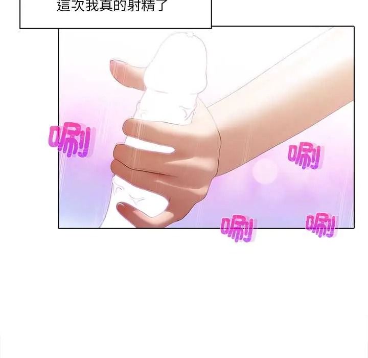 当时间静止后第10話