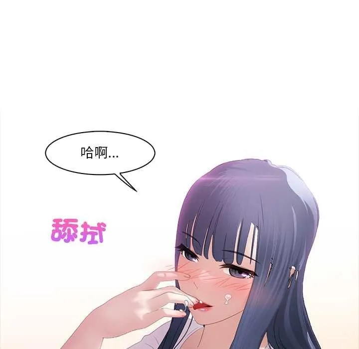 當時間靜止後第10話