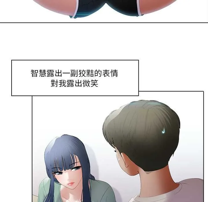 當時間靜止後第10話