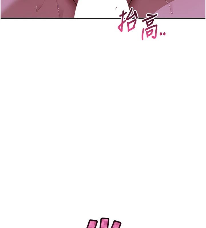 斯文坏猫猫第14話-找到我的G點了&hearts;