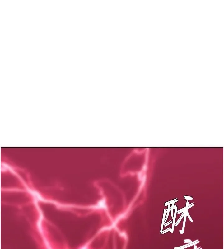 斯文壞貓貓第14話-找到我的G點了&hearts;