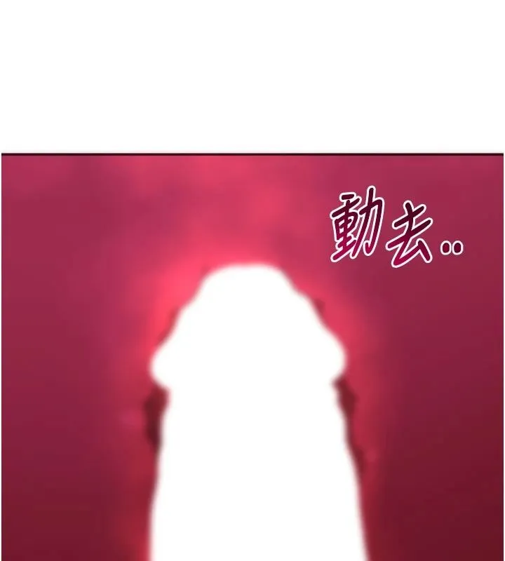 斯文壞貓貓第14話-找到我的G點了&hearts;