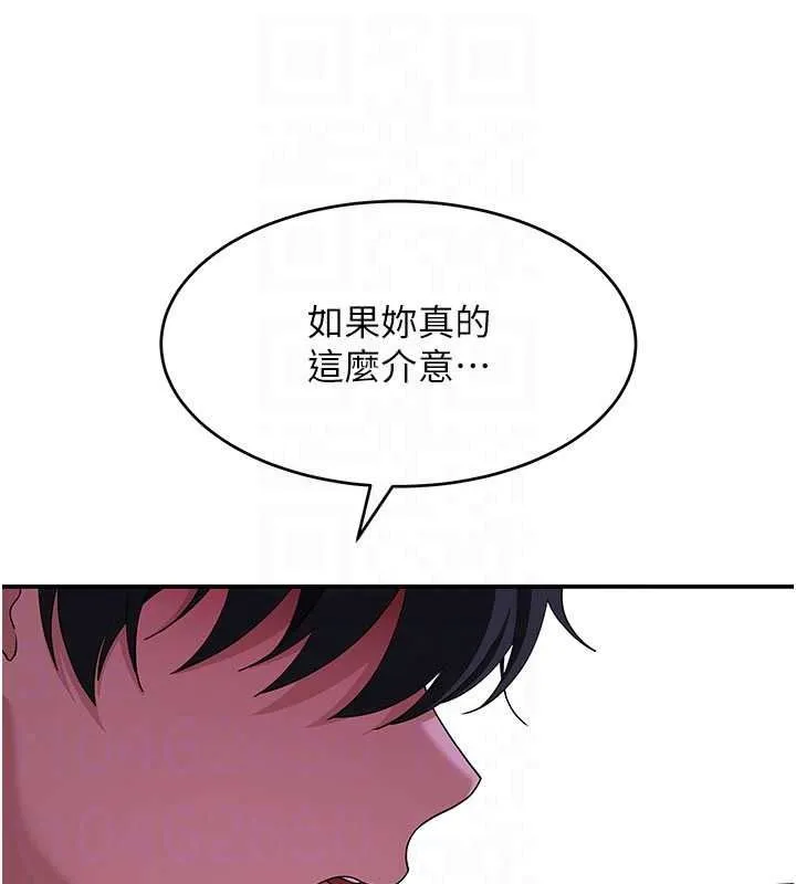 斯文壞貓貓第14話-找到我的G點了&hearts;