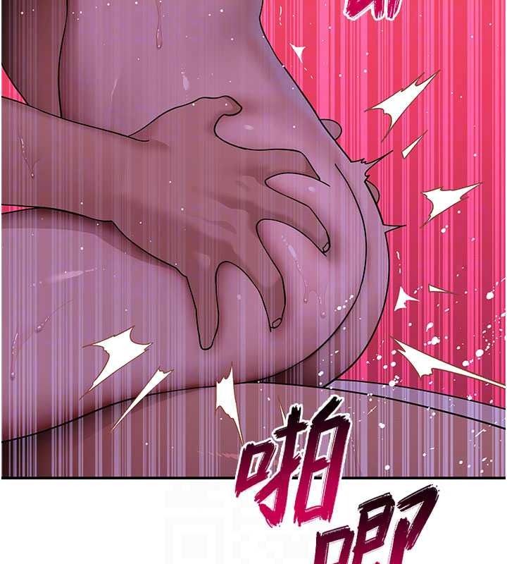 斯文坏猫猫第14話-找到我的G點了&hearts;