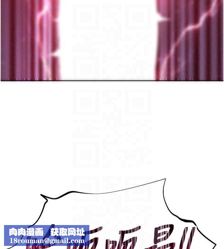 斯文坏猫猫第14話-找到我的G點了♥
