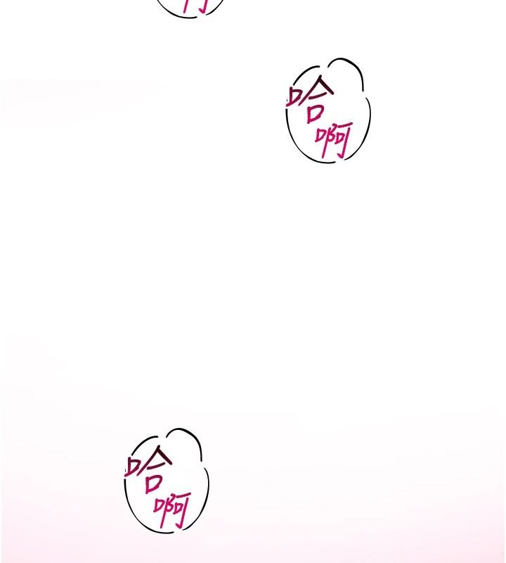 斯文坏猫猫第14話-找到我的G點了&hearts;