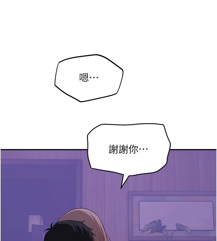 斯文坏猫猫第14話-找到我的G點了&hearts;