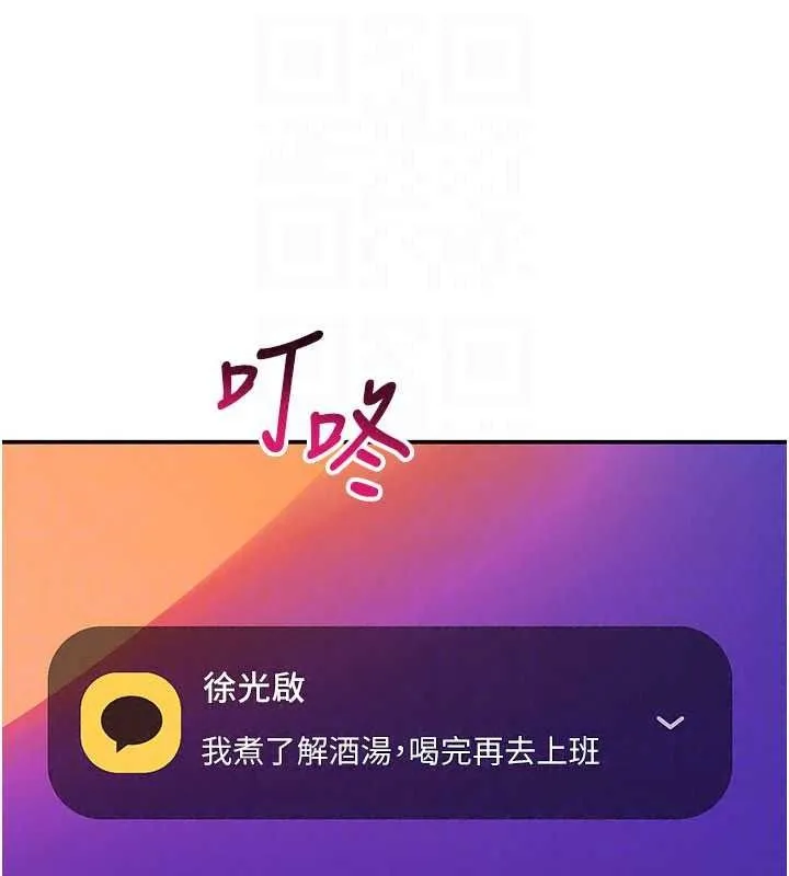 斯文壞貓貓第14話-找到我的G點了&hearts;