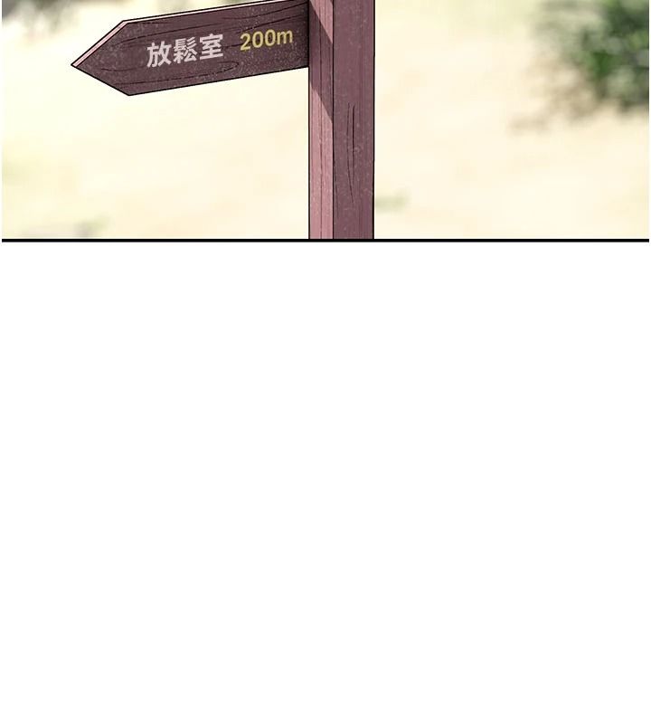 斯文坏猫猫第14話-找到我的G點了♥