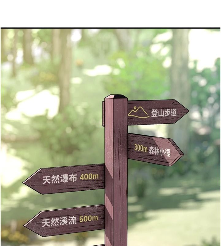 斯文壞貓貓第14話-找到我的G點了&hearts;