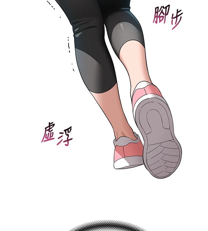 斯文坏猫猫第14話-找到我的G點了&hearts;