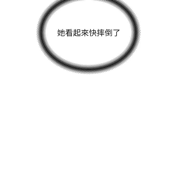 斯文坏猫猫第14話-找到我的G點了&hearts;