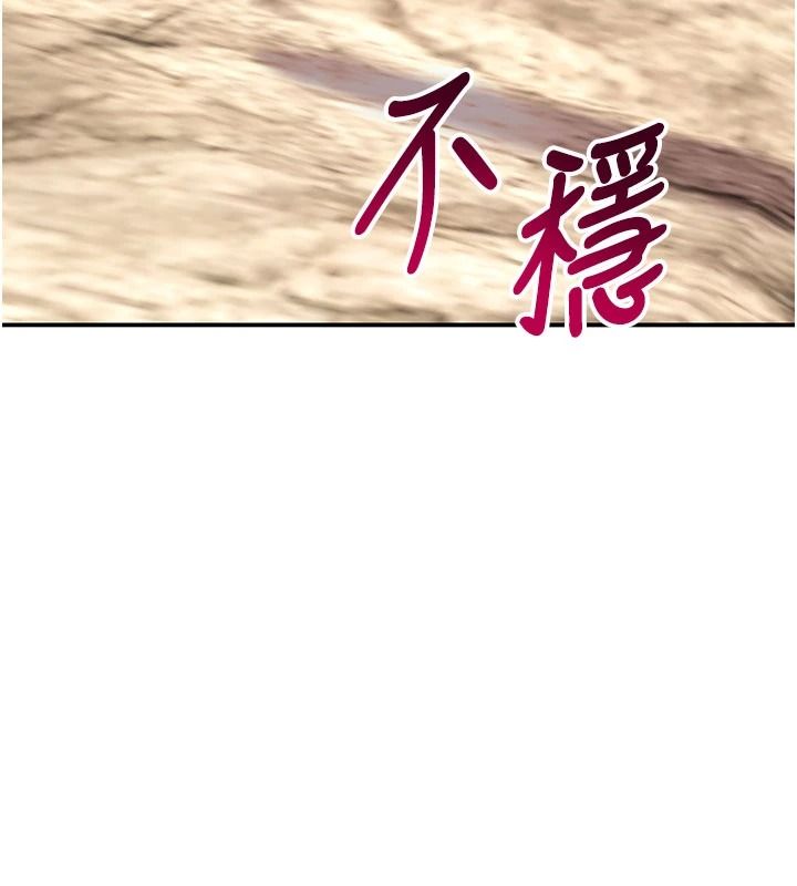 斯文坏猫猫第14話-找到我的G點了&hearts;