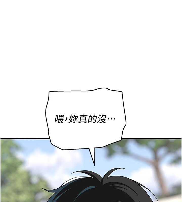 斯文壞貓貓第14話-找到我的G點了&hearts;