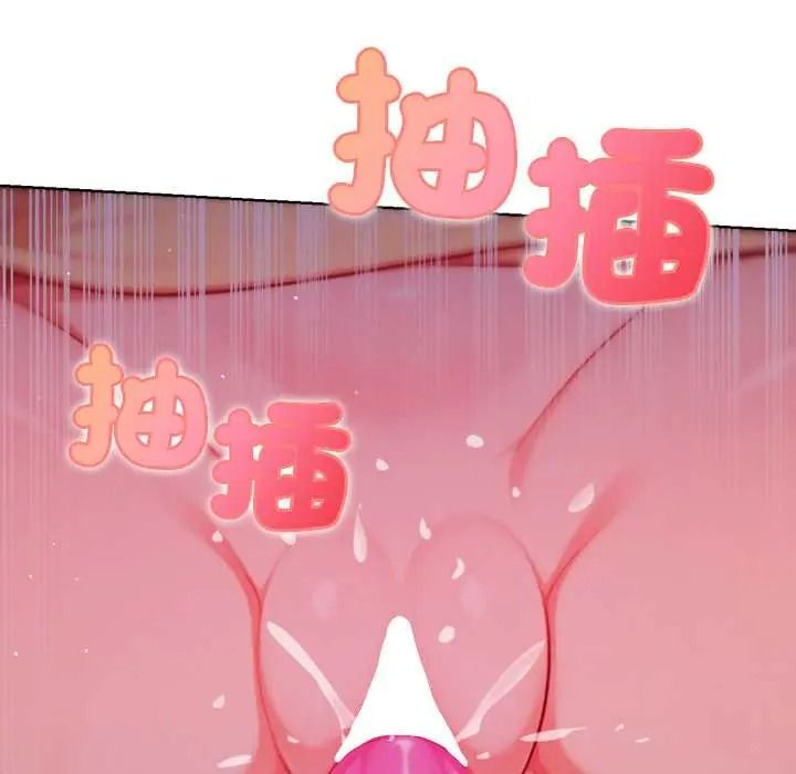 不只是朋友第27話
