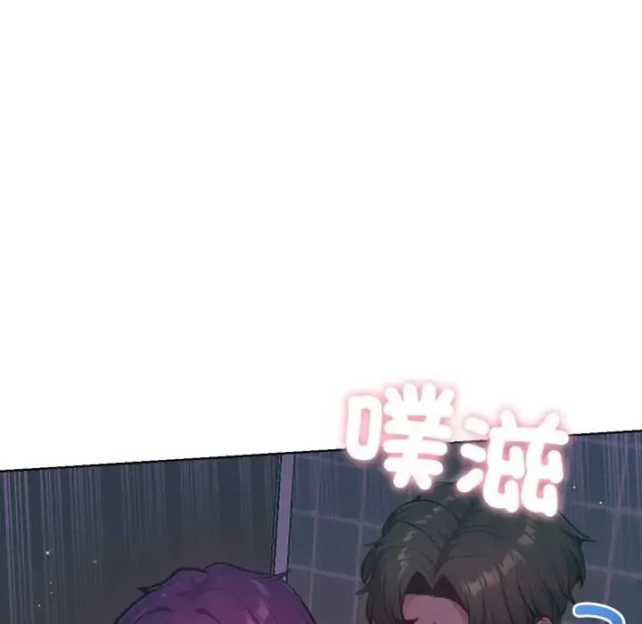 不衹是朋友第27話