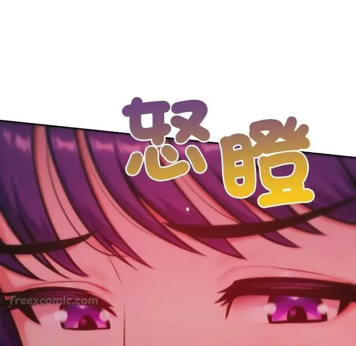 不衹是朋友第27話