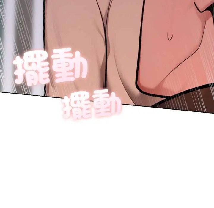 不只是朋友第27話