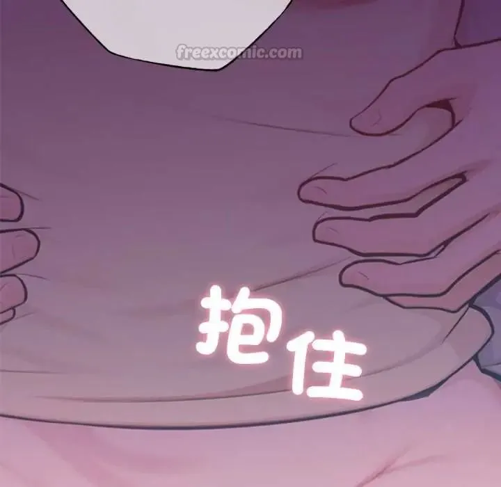 不衹是朋友第27話