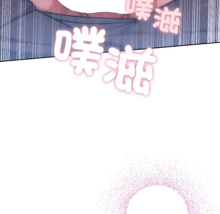 不只是朋友第27話