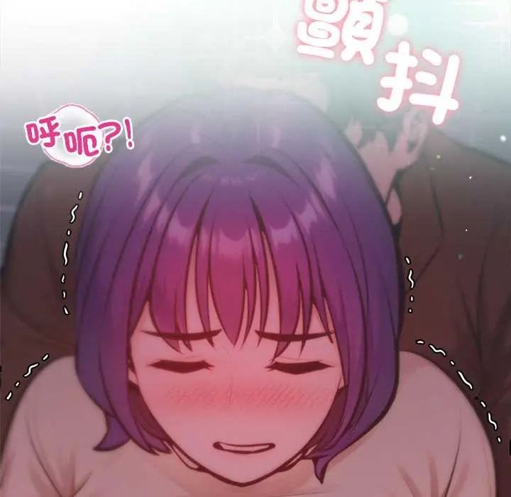 不只是朋友第27話
