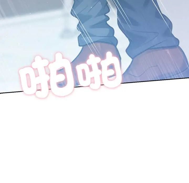 不只是朋友第27話