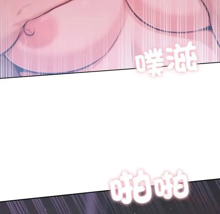 不衹是朋友第27話