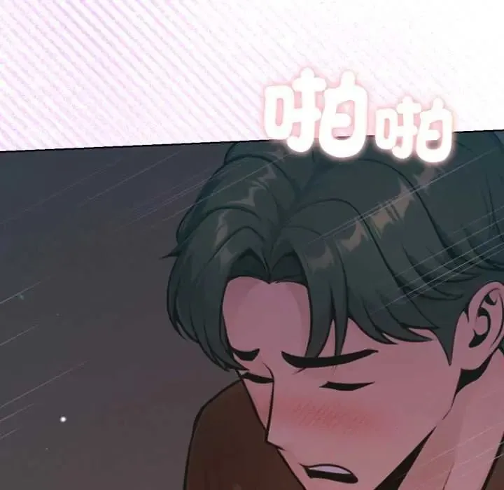 不衹是朋友第27話